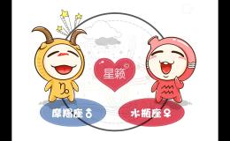 这几个星座，一谈恋爱就变得不像自己